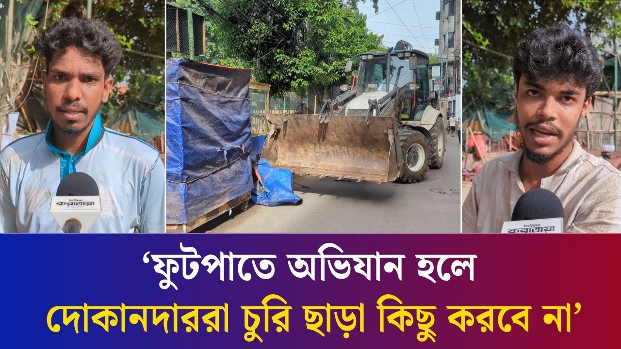 'টিএনটি মাঠে বিশ্রামঘর ভাঙার রাইটস নাই ম্যাজিস্ট্রেটের'